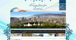 Desktop Screenshot of eachto.org