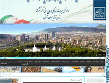 Tablet Screenshot of eachto.org